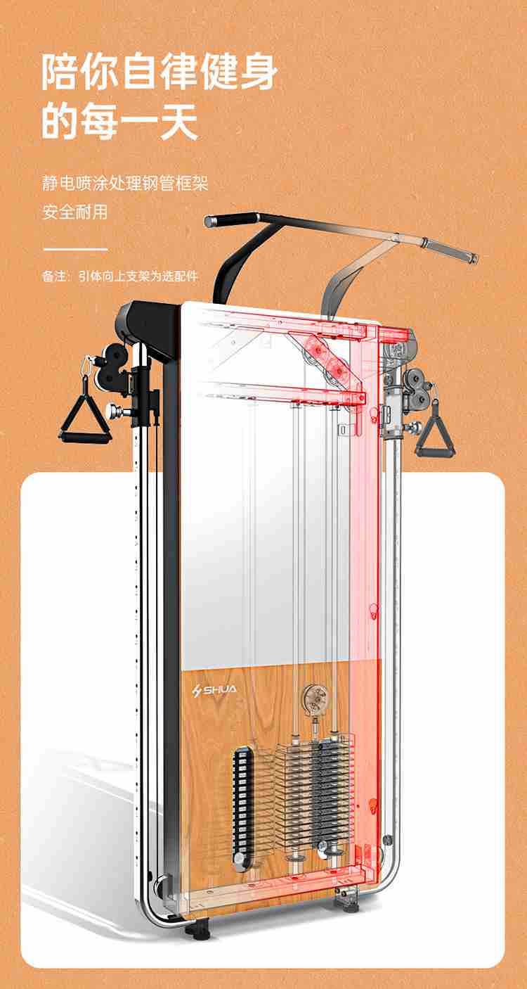 SH-G699 壁挂式拉绳训练器-广西MK体育恩波利体育健身器材有限公司