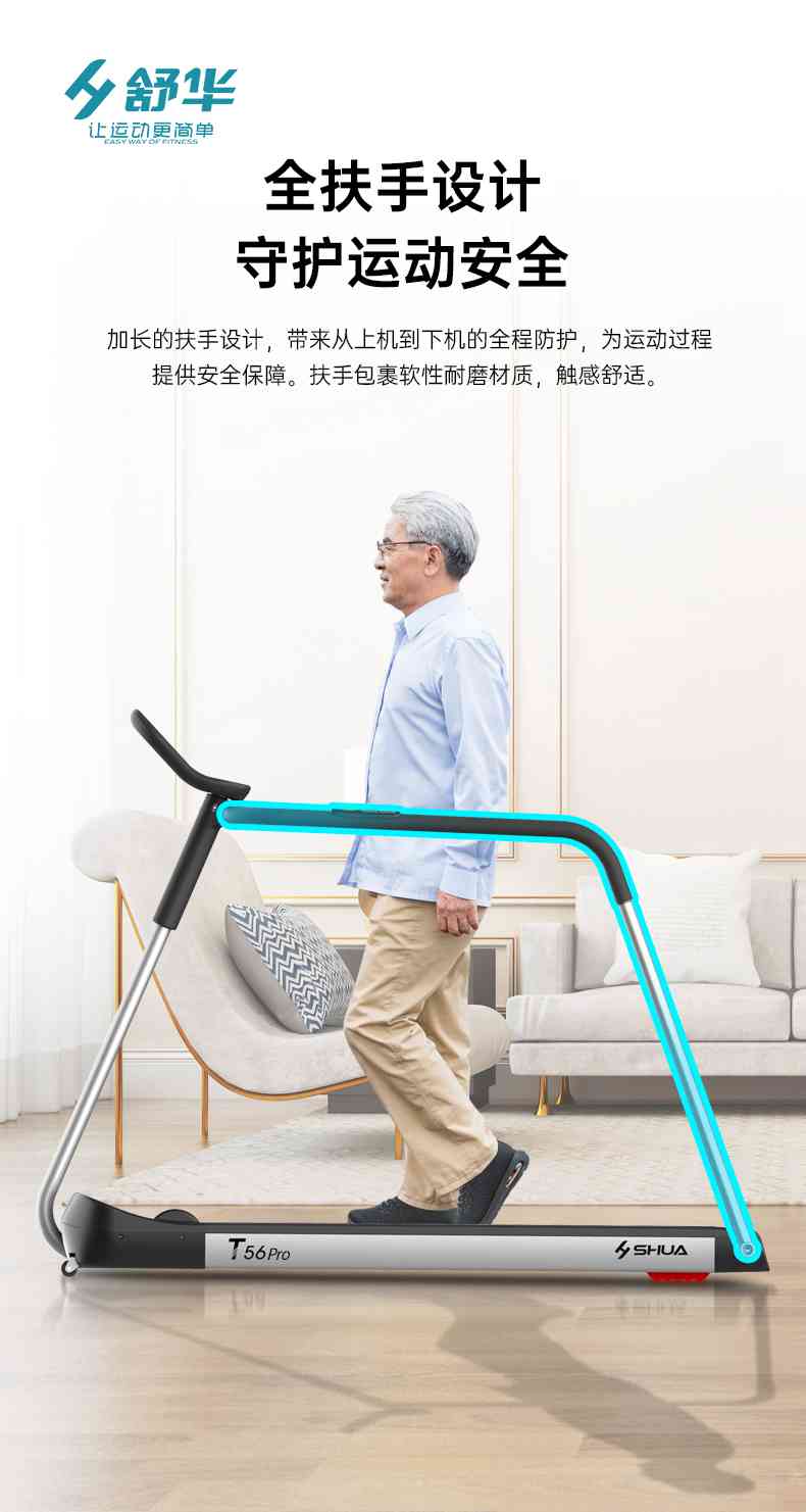 SH-T5600-T2 多功能跑步机-广西MK体育恩波利体育健身器材有限公司