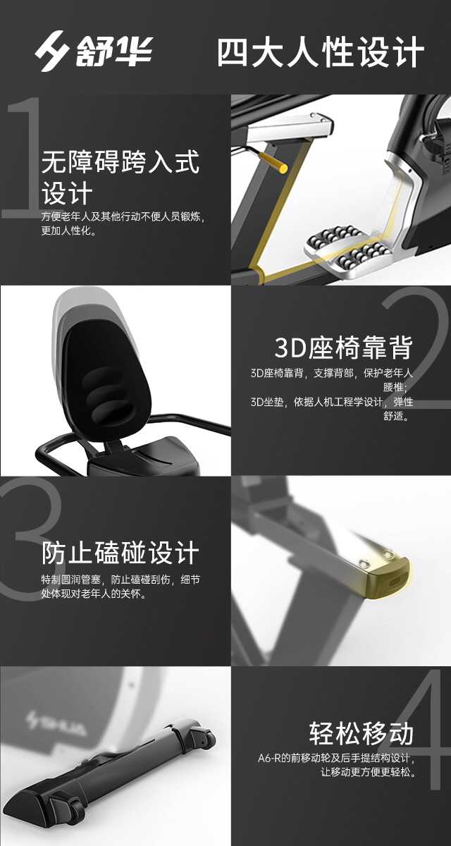 SH-B5836R 卧式健身车-广西MK体育恩波利体育健身器材有限公司