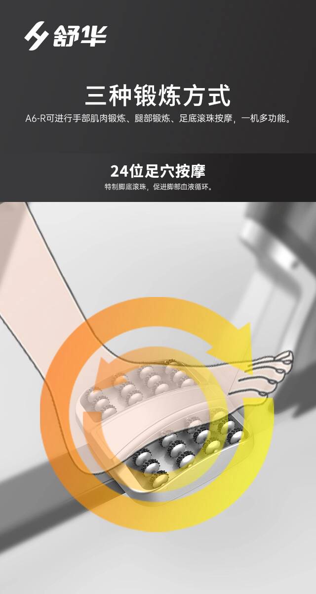 SH-B5836R 卧式健身车-广西MK体育恩波利体育健身器材有限公司