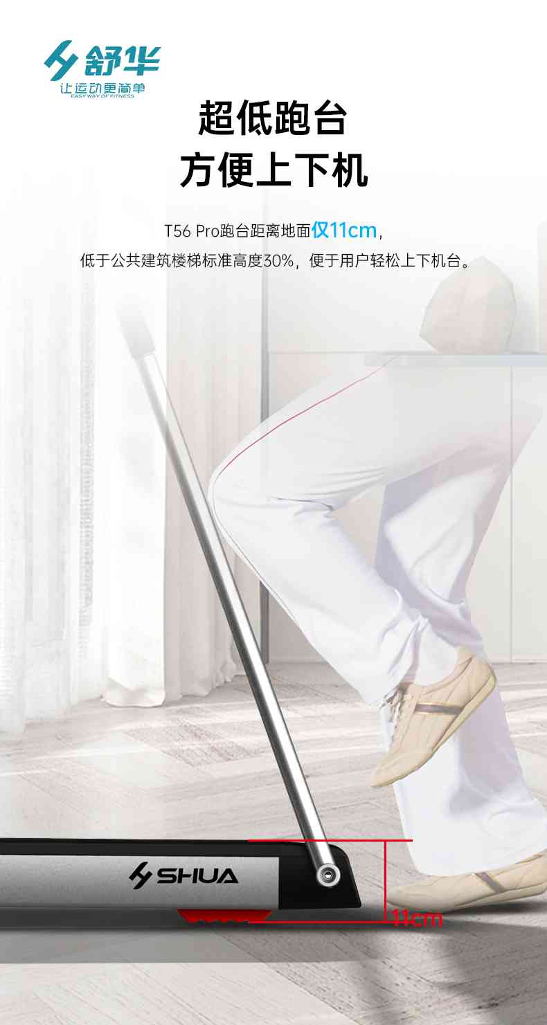 SH-T5600-T2 多功能跑步机-广西MK体育恩波利体育健身器材有限公司