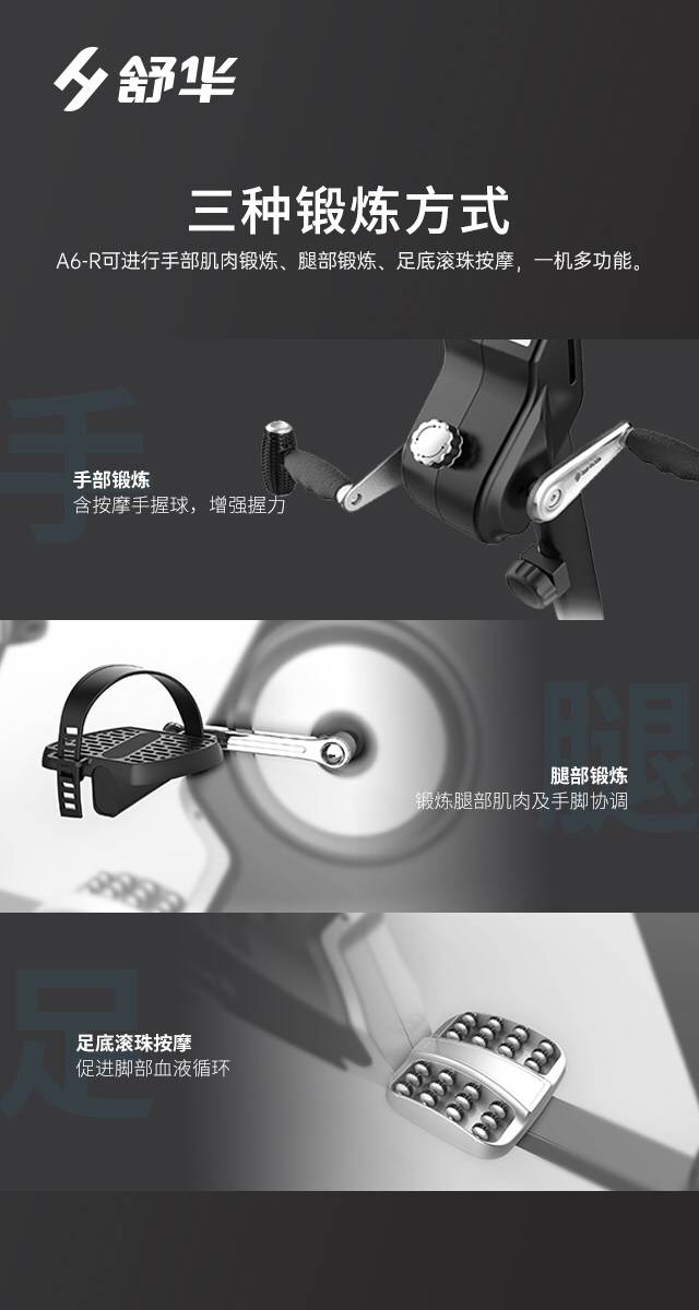 SH-B5836R 卧式健身车-广西MK体育恩波利体育健身器材有限公司