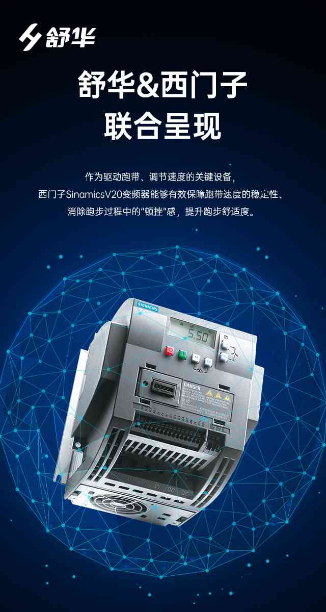 商用跑步机SH-T9100T（V10T+）-广西MK体育恩波利体育健身器材有限公司