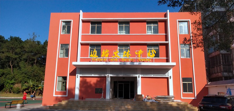 广西MK体育恩波利体育健身器材有限公司